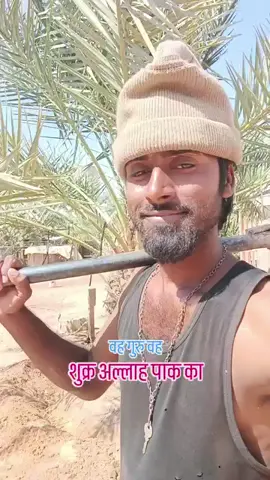 इस भाई ने किया इन्सानियत का सबूत  दिया है