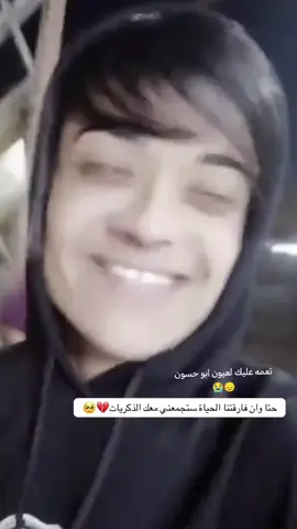 #لاحول_ولا_قوة_الا_بالله_العلي_العظيم 😔