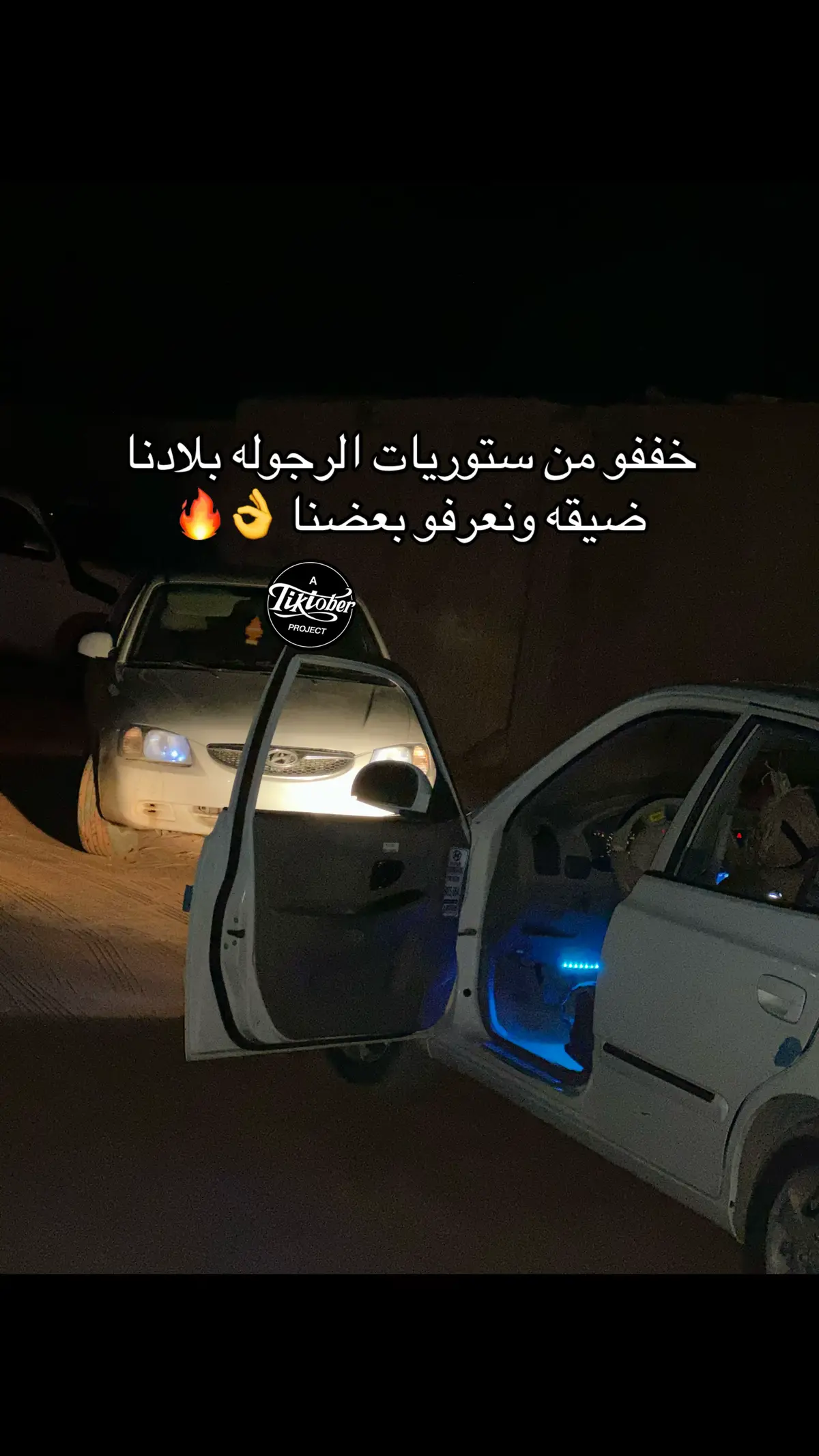 #اللهم_صلي_على_نبينا_محمد💓🕋📿❤ #ليبيا_طرابلس_مصر_تونس_المغرب_الخليج❤️🦅 