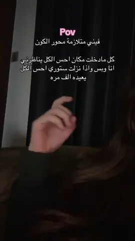 معقوله؟🤣
