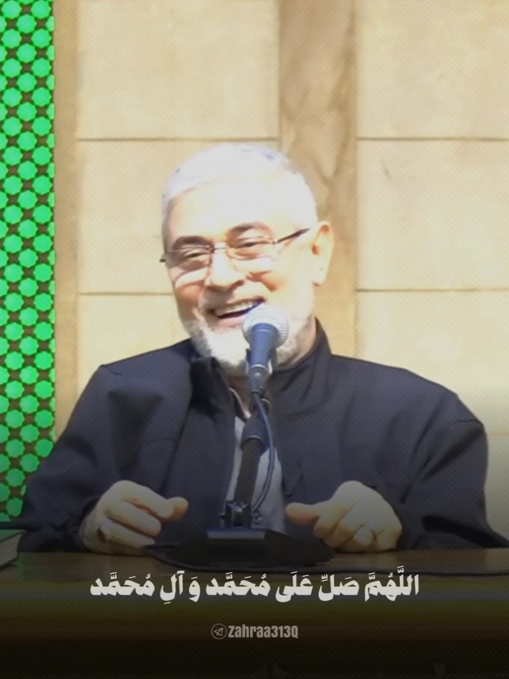 حَيثُما كُنتُم فَصَلُّوا عَلَيَّ، فَإِنَّ صَلاتَكُم تَبلُغُنِي. -رسول الرَّحمة محمَّد (صلَّى الله عليه وآله). ⁩ ⁩السعيد #ابراهيم_عقيل #عبدالقادر #القائد_القرآني 