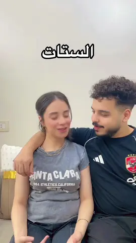 الستات #الشعب_الصيني_ماله_حل😂😂 #fyyyyyyyyyyyyyyyyyyy #الشعب_الصيني_ماله_حل 