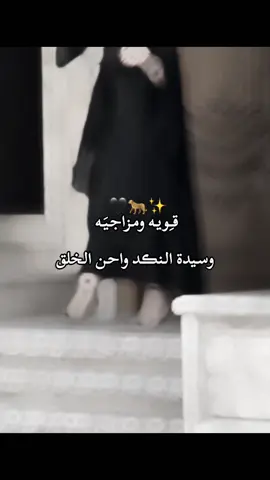 #CapCut #creatorsearchinsights #تفاعلكم_حتى_أستمر #محظورة_من_كلشي😫💔 #صعدو_الفيديو 