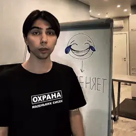 как и обещала эдит ИЗМЕНЯЕТ  @yyyame  #эдит #fypシ #missviktory #yyyame #изменяет 