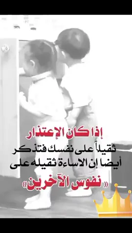 #عباراتكم_الفخمه📿📌 #عبارات_دينية #اعادة_النشر🔃 #تصميم_فيديوهات🎶🎤🎬 