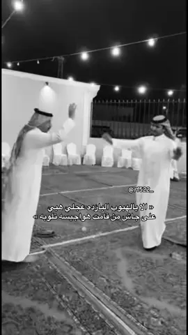 #قروب_سيف_ال_عمار #سيف_ال_عمار #الخرج #رياكشن #اكسبلور @سيف ال عمار @ابو مطرف 🌚💙 