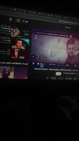 البطل مالتي السريس#علي_رشم #شعر #سمير_صبيح #صعدو_الفيديو #احبكم 