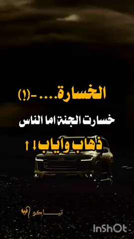 #تصميم_فيديوهات🎶🎤🎬 #عبارتكم_فخمة🖤💉🥀 #حزينہ♬🥺💔 #مجرد________ذووووووق🎶🎵💞 #الشعب_الصيني_ماله_حل😂😂 
