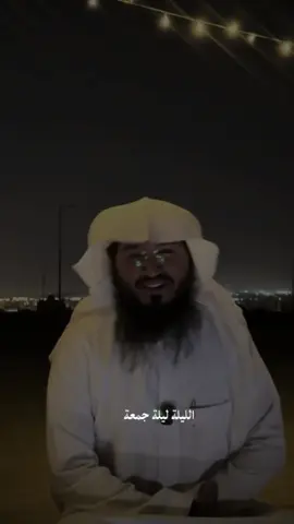 الليلة ليلة الجمعة  أكثرو من الصلاة على النبي  #fyp #اعادة_النشر #صلي_علي_النبي_محمد_صلي_الله_عليه 