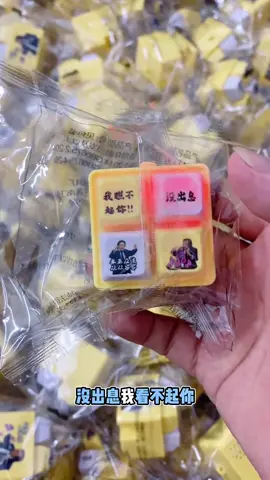 來囉～來囉！上車囉🤪