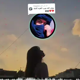 الرد على @145gjjdcb 