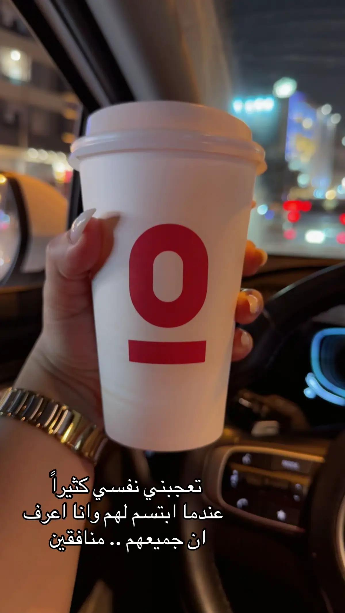 #اكسبلور #your_coffee #علي_كرداي #لا_مهتم_ولا_عالبال #عبارات 