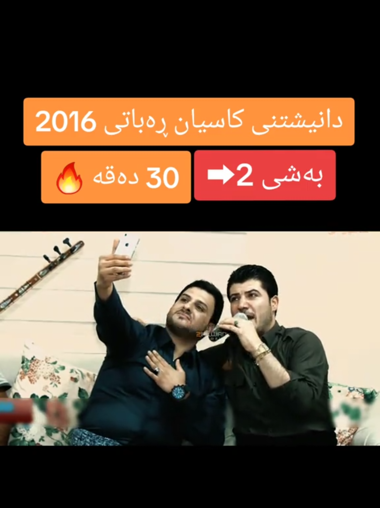 #awatbokani #awatpage #foryou #video #zhilwanjamal 