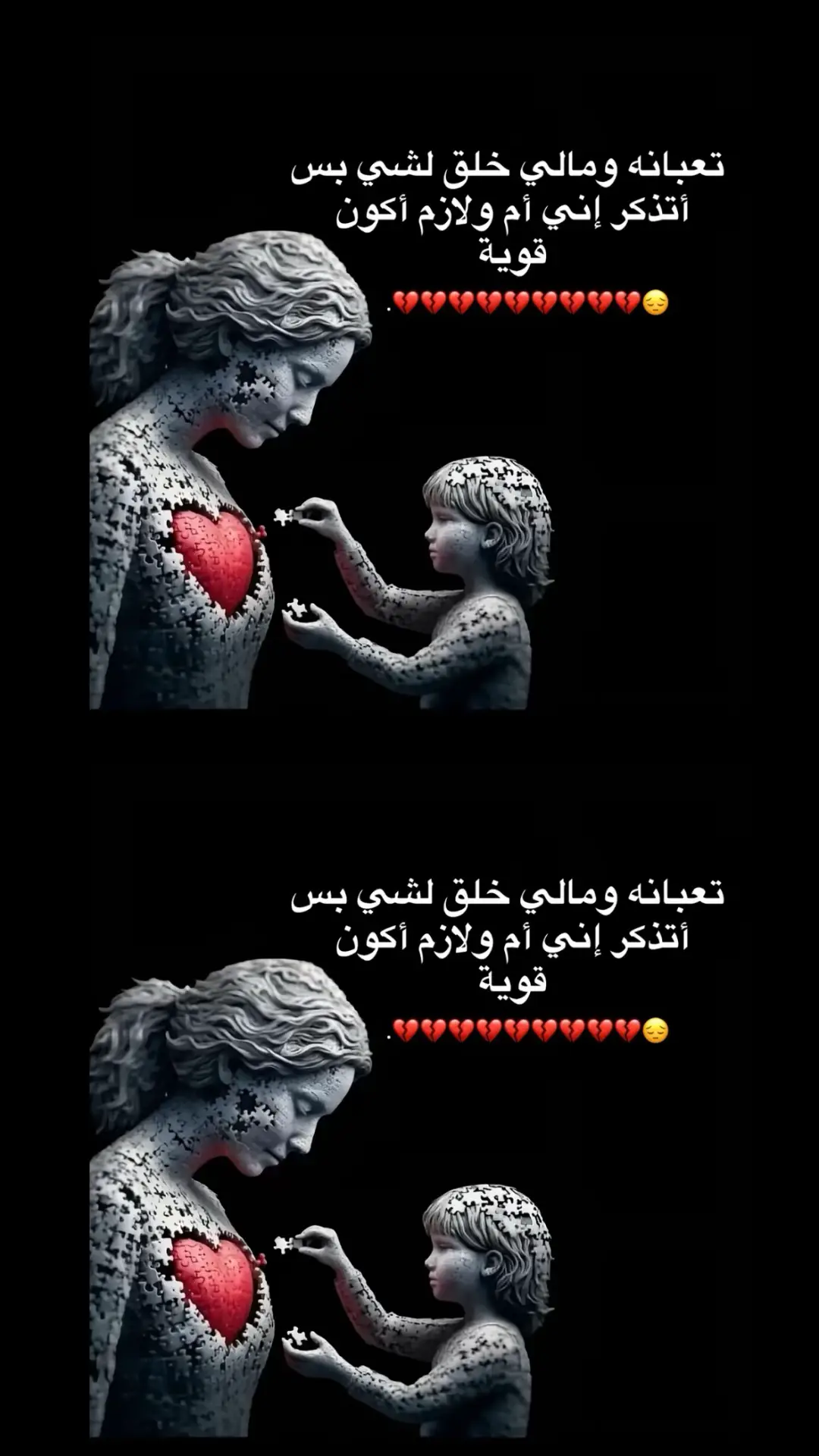 #اكسبلورexplore #مشاهير_تيك_توك #تعبانه_من_كل_دنيا💔 #مالي_خلق_احط_هاشتاقات 