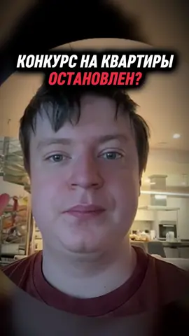 Что делать, останавливать или переносить на другую платформу? #glavstroy #квартира #мелстрой 