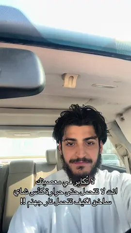 #الحمدلله_دائماً_وابداً #explore #fypシ゚viral 