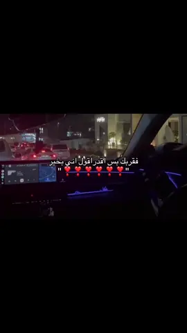 جودك معاي هو الأمان بذاته ❣️#اكسلبورر_explore #fypシ #fyp #❤️❤️❤️❤️❤️❤️❤️❤️❤️❤️❤️ #🤍🤍🤍🤍🤍🤍🤍🤍🤍🤍🤍🤍🤍🤍🤍🤍🤍🤍🤍🤍🤍🤍🤍en 