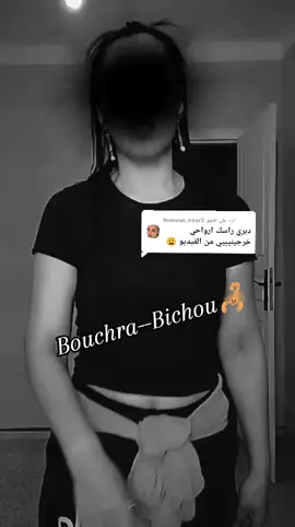 الرد على @luuuuux_nour3 #شاوية_احرار_بانوو_هنا😍 #تفاعلوا_لايك_فولو_اكسبلوور #لحبني_خلي_كمونت_شباب❤️‍🔥 #💃🎧💃🎧💃🎧💃🎧💖 