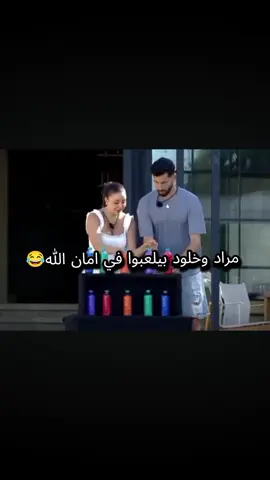 #قسمةونصيب #شعب_الصيني_ماله_حل😂😂 #ليبيا_تونس_المغرب_الجزائر #دعاء #اكسبلور @douaa.asmar 