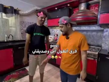 حقيقي🥹😂🤏#الحمدالله_علی_کل_حال❤ #لايك__explore___ #متابعه #الشعب_الصيني_ماله_حل😂😂#ياعلي_مولا_عَلَيہِ_السّلام 