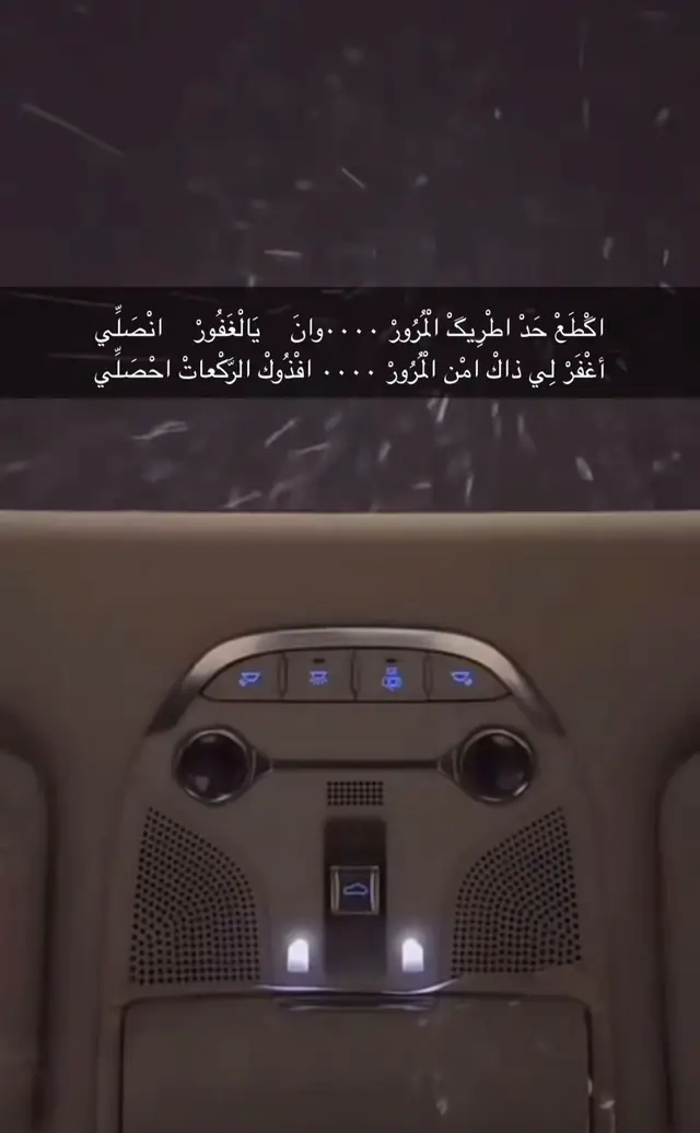#تبراع_الغيد🖇♥️ 