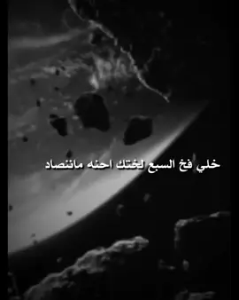 #مزاج_اسود #🖤🖤  #عبارات_جميلة_وقويه😉🖤 