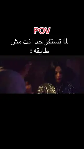دنيا سمير غانم - انا سامعاك ومنفضالك 😅😅 #دنيا_سمير_غانم #انا_سامعاك_ومنفضالك #fyp #foryou #كوميدي 