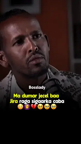 Nin sigaar caba dumar jecel ma jiro🙆‍♀️💔#sofia_iprhem #taajirka_7 #somalitiktok #foryou #viral 