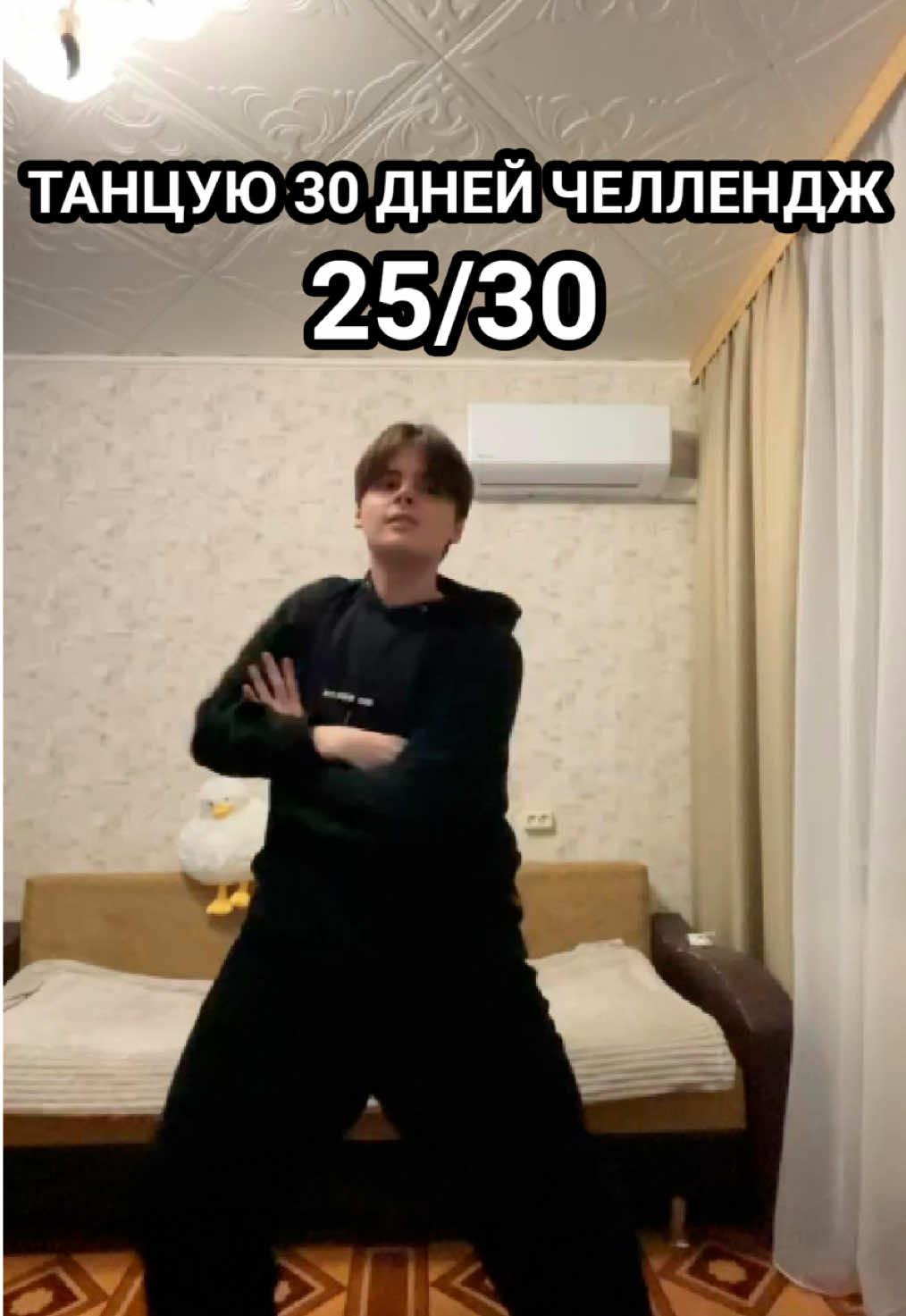 День 25 #coverdance #dance #kpop #кейпоп #seventeen 