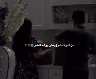 🖤♾️…#foryou #typ #erbil #Love #100k 