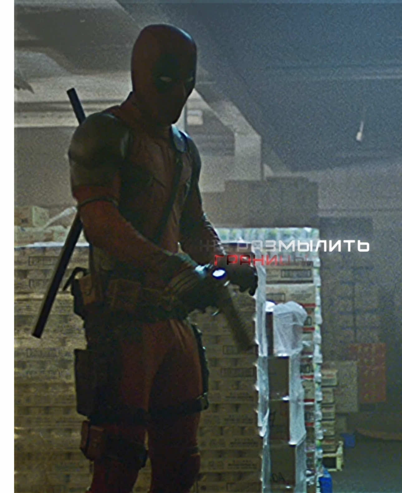 беспардонный дэдпул #дэдпул #deadpool #marvel #рекомендации #рек 