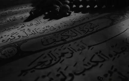 لەدەست خۆتان مەدەن🤍#foryouu #actives? #fyppppppppppppppppppppppp #fypシ゚ 
