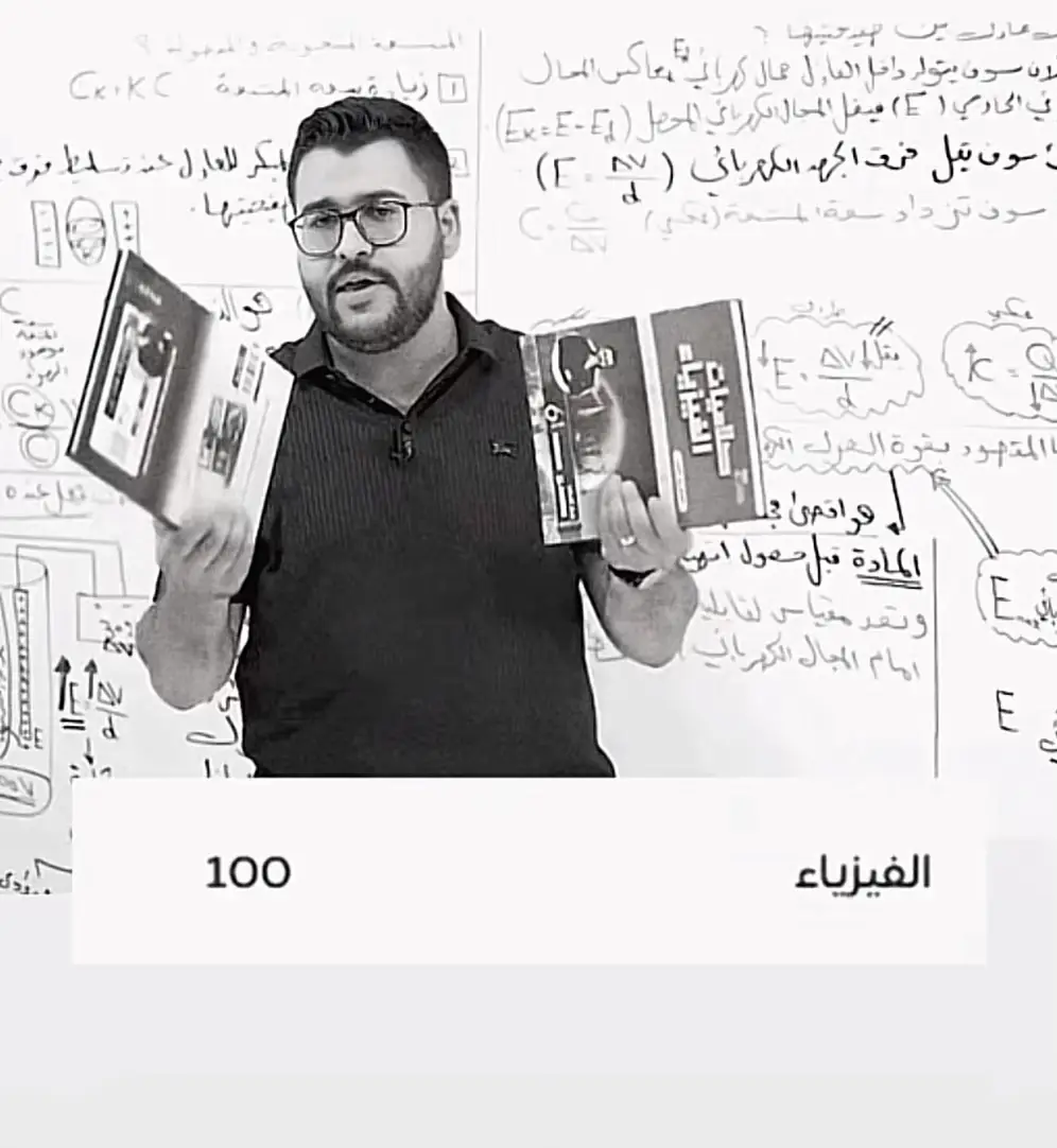 #الشعب_الصيني_ماله_حل😂😂 #explore #explorepage #study #trending 