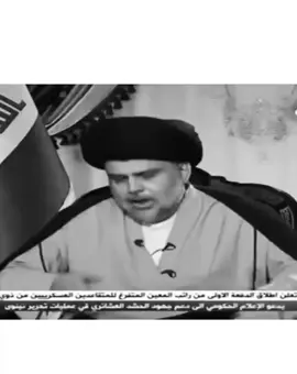 الشيخ_قيس_الخزعــلي العصـ ؟ ـائب_اخوة_زينب   #الشهيد_القائد_ابو_مهدي_المهندس  #الحشد_الشعبي_المقدس  #تصاميم_فيديوهات🎵🎤🎬 