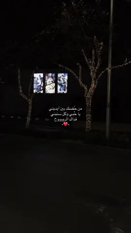 منشن❤️!#اكسبلور #fyp #حب #مشاعر#M