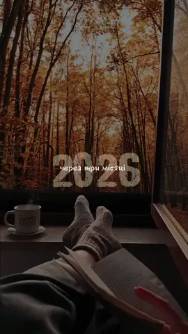 просто послухай 💔