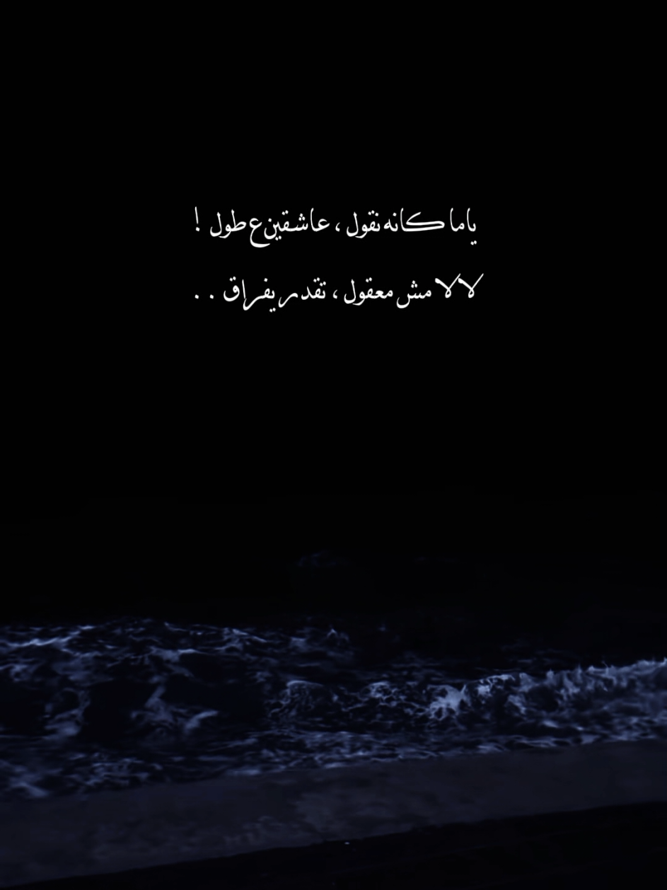 تاري المكتوب يا هوي مكتوب 🖤  #فضل_شاكر #تصميمي #استوريهات #شاشه_سوداء #fyp 