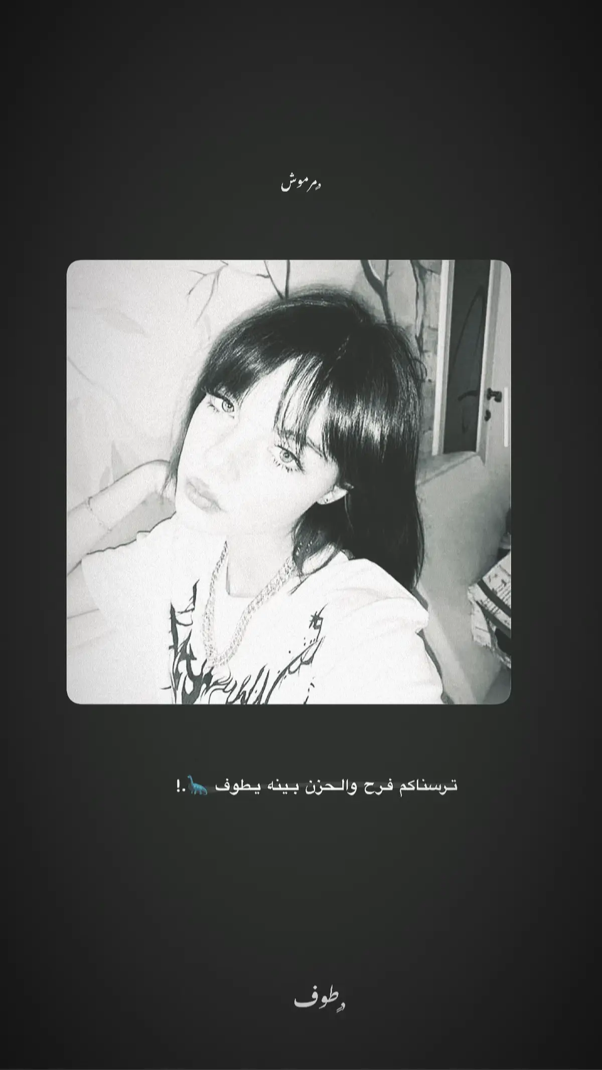 #عباراتكم_الفخمه📿📌 #عباراتكم #اعادة_النشر🔃 #عبارات #تصميم_فيديوهات🎶🎤🎬 