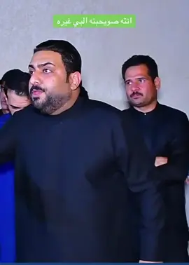 #هوسات #العماره #رباطات_مهاويل_العراق_الرسمي 