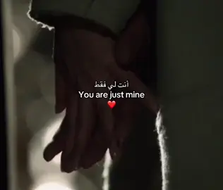 في كل لحظه في كل حدث في. كل ثانيه تذكر انك الي فقط 
