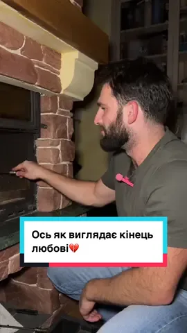 #стосунки #сімейнатерапія #психологія #жінка #тіктокукраїна 