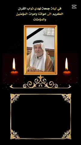 #اعلام_عشيرة_النصار #الفاو #البصرة 