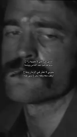أوقف معه وقفه تحرج بني عمه ١.                         #explore #foryou #fyp #f                         @TikTok 