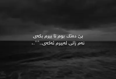 #foryoupage #parati #kurdistan #fyp 