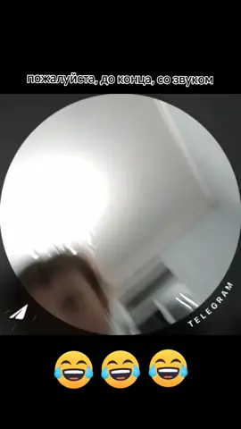 Кому помог данный метод? #рекомендации #тг #рек #я  #топ #смех #прикол #кружки #кружок #ставрополь