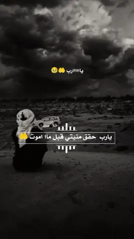 #يارب#تصميم_فيديوهات🎶🎤🎬 #مالي_خلق_احط_هاشتاقات🧢 #اشعب_الصيني_ماله_حل😂😂 