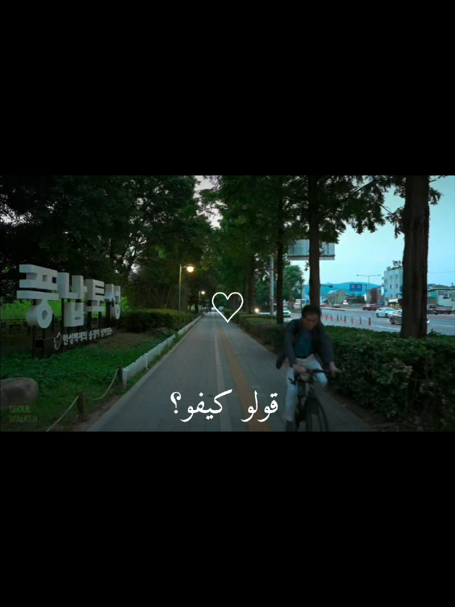 كيفو؟ عم بسمع انو نزع ستيلو❤🥺❤ @Al shami - الشامي #اغنيه_الشامي_الجديده #اغاني #fyp #ستوريات #creatorsearchinsights 