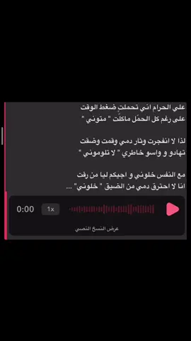 شمسويلك 😢🩶🩶🩶🫰🏻.  #CapCut #عشوائيات_مصورة🤣🤍 #معليكم_من_الصوت_لاحد_يشدها #اكسبلورررررررررررررررررررر #لاحد_يشدها 