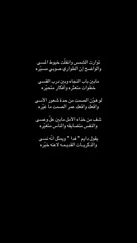 #🥱💔 #شعر #pyyyyyyyyyyyy 