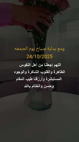 #صباح_الخير @🦋منشوراتي🦋 